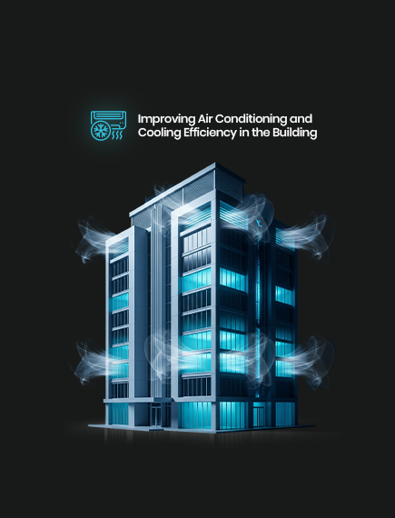 زيادة-كفاءة-التكييف-والبرودة-في-المبنى